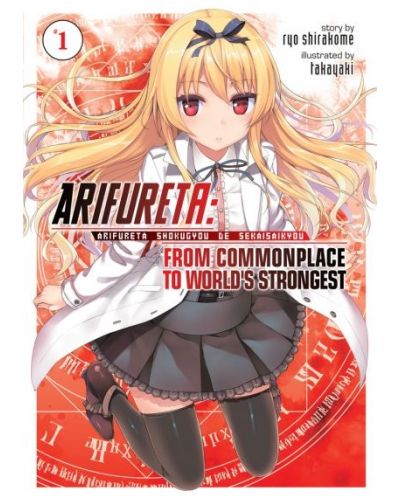 Arifureta: From Commonplace to World`s Strongest, Vol. 1 (Light Novel) - 1